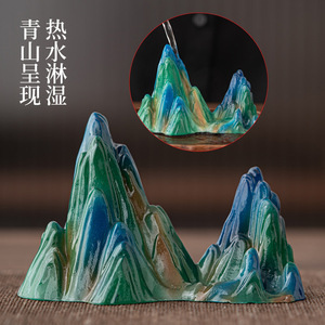 千里山水变色茶宠物装饰茶桌盖茶道用具笔筒书法材料 - Product Image 3