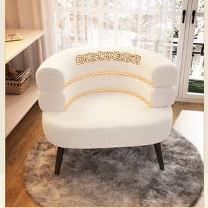 Chaise adaptée aux salons, aux chambres à coucher, aux dressing, comme chaise de maquillage ou comme canapé une place, chaise de salon - Product Image 1