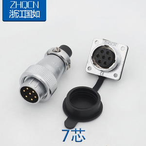 ZHQCN Aviation Plug WS20-7P 7 Pin Female Socket Industrial Grade Electrical Connector Circular Connector - Product Image 2