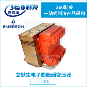 Transformador de Control Emerson ECT-623 230V 24V AC 63VA Monofásico Tipo E Vertical - Product Image 5