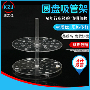 Soporte para pipetas Kangzhijia de 44 pozos, acrílico, gran capacidad, para uso en laboratorio - Product Image 5