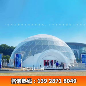 Carpa Domo Redonda de 25-45m de Diámetro, Impermeable, de Tela Oxford, para Exposiciones y Ferias Comerciales, para Todas las Estaciones, con Gran Espacio - Product Image 3