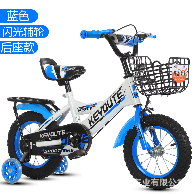 Ensemble de roues clignotantes à porte-bagages arrière bleu