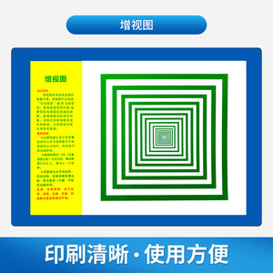 Schéma d'entraînement des muscles oculaires Keyou pour la myopie, l'amblyopie, l'hypermétropie, le strabisme, l'astigmatisme, équipement de soins de la vue - Product Image 2