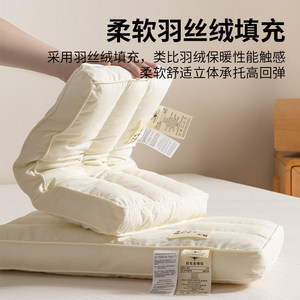 Cotton <b>Pillow</b> Concave Shape Breathable <b>Neck</b> Support For Adults Home Dormitory Use Single Pack White - Product Image 3