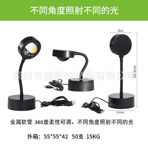 Lámpara LED Sunset de 10 Colores con Control Táctil, Altura Ajustable, Lámpara de Pie Multicolor, Material Plástico - Product Image 5