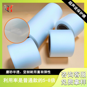 <b>Eva</b> Protective Film Opaque Soft Smooth Surface Industrial Use - Product Image 3