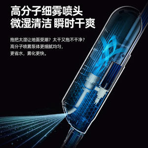 Mopa con Rociador, Mopa Plana de Microfibra Rectangular Recargable, Varilla de Acero Inoxidable, Uso en Seco y Húmedo, No Requiere Lavado - Product Image 2