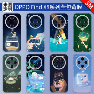 Funda Protectora de Cuerpo Completo para Oppo Find X8, Diseño de Dibujos Animados, TPU y PC, Protección 360°, Cubierta para Teléfono Móvil - Product Image 2