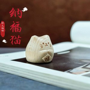 Happy Cat Cute Desktop Healing Accessories Beechwood Creative Wood Carving <b>Small</b> <b>Ornaments</b> 4pcs Home Office Study Decor - Product Image 3