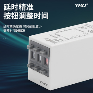 รีเลย์หน่วงเวลา Yhkj 12V 24V 220V ปุ่มปรับได้ ความแม่นยำสูง สำหรับระบบอัตโนมัติเชิงกล - Product Image 1