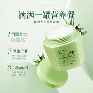 Masque capillaire à l'avocat Sheci 500g, traitement hydratant réparateur des dommages - Product Image 4
