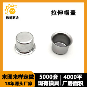 Bouchons de valve en acier inoxydable Xinbo, coque plate extensible, taille personnalisable, diamètre du trou usinable 0,15-0,5 mm - Product Image 3