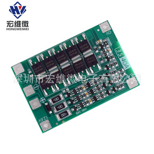 Carte de protection de batterie au lithium Hongwei Micro 3 cellules 12,6 V 40 A avec fonction d'équilibrage - Product Image 1
