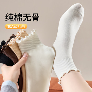 Women's Cotton Ankle <b>Socks</b> Solid Color Anti Bacterial Ruffled Top Spring Summer Casual <b>Socks</b> - Product Image 1