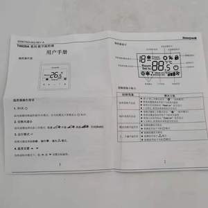 Termostato Electrónico Shang Hai Ran Xian T6820A2001, Controlador de Temperatura para Equipos Eléctricos en Stock - Product Image 1