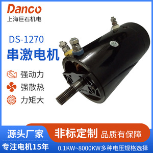 Dc Series Wound Motor 130 Mm Flange Mount Waterproof <b>Brushed</b> 1500 Rpm For Mechanical Equipment - Product Image 5