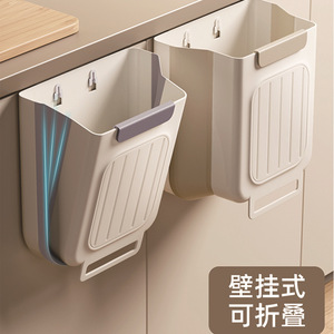 Hanging Trash Can 25cm Wide Thickened Kitchen Waste <b>Bin</b> For Cabinet Use - Product Image 5