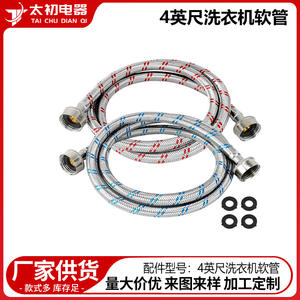 Manguera de acero inoxidable para lavadora, 4 pies, flexible, diámetro interior de 3/4 pulgadas, accesorios de plomería - Product Image 2