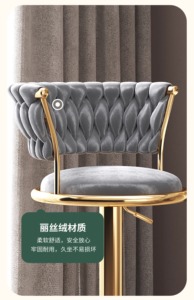 Tabourets de bar réglables en velours avec pieds en métal - Design moderne pour usage domestique, chaises durables pour la maison - Product Image 6