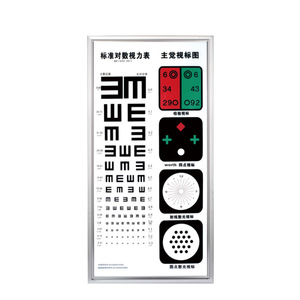 Boîte de tableau optométrique Shtopview CB-019 avec source de lumière LED, tableau E standard pour usage médical à domicile - Product Image 4