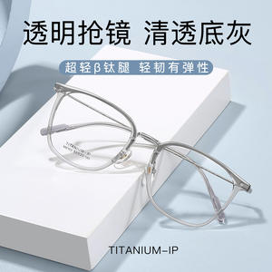 Monturas de Gafas de Titanio Puro, Rectangulares, Montura Completa, Ligeras, Flexibles, para Todas las Formas de Rostro, Diseño Moderno Unisex para Adultos - Product Image 3