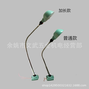Flexible Hose Work <b>Light</b> 700mm <b>LED</b> White <b>Light</b> DC 24V 36V Screw Fixing Portable <b>Workshop</b> Lighting Fixture - Product Image 2
