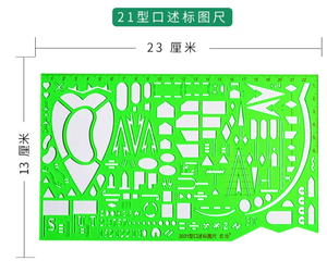 Plantilla de Medición DF XC 81 en cm Verticalmente para una Marcación Precisa de Latitud y Longitud - Product Image 3