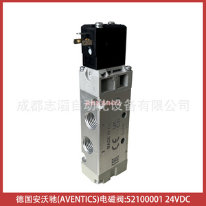 Vanne solénoïde Aventics 52100001 24Vdc 1/4 pouce pour le contrôle du gaz - Product Image 2