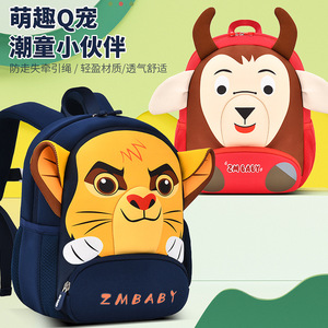 ZMBABY Cartoon Backpack For Kids 1-6 Years School Bag Lightweight Waterproof Animal Design Boys Mini Backpack - Product Image 2