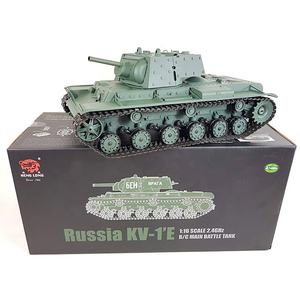 Heng Long 3878-1 russie <span class=keywords><strong>KV</strong></span>-1 E 1/16 2.4G infrarouge I/R bataille BB Airsoft fumée lumière son acier métal chenille RC réservoir modèle jouet - Product Image 2