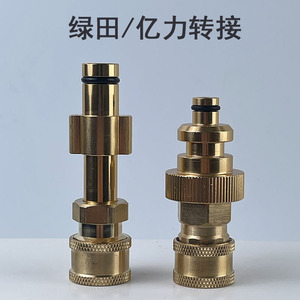 Adaptateur en laiton Greenland Yili 1/4, raccord rapide pour tuyau, pour connecteurs d'eau de jardin - Product Image 5