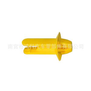 Clips de fixation en caoutchouc Ford W700510S300 pour tiges de support de capot moteur, pièces de rechange - Product Image 3