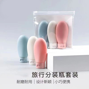 Botellas de viaje de 60 ml para cosméticos, champú y loción. - Product Image 5