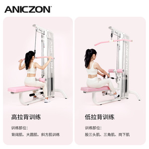 เครื่องฝึกกล้ามเนื้อหลังแบบ Aniczon Lat Pulldown ปรับระดับได้ สำหรับฝึกแบบนั่งดึงขึ้นลง ทั้งแบบสูงและต่ำ อุปกรณ์ฟิตเนสสำหรับใช้ในบ้าน - Product Image 1