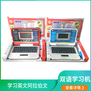 Ordinateur portable multifonction intelligent pour enfants, avec musique et dessins animés, <span class=keywords><strong>petit</strong></span>, en plastique, machine d'apprentissage, clavier, jouet éducatif, fonctionne sur piles - Product Image 3