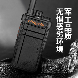 Chierda Cd-101f Talkie-walkie avec batterie 2000mah, étanche IP65, avec Bluetooth 5.0 pour une utilisation en extérieur - Product Image 1
