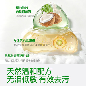 จอยเพ็ทส์ แชมพูสำหรับแมว 500 มล. สูตรลดอาการคันสำหรับแมว - Product Image 3