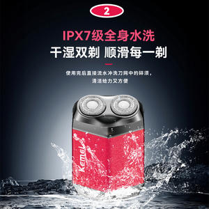 Kemei Mini Electric Shaver 5.5x8.5cm Twin Blade Waterproof Rechargeable For Men Wet Dry Shaving - Product Image 3