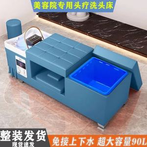 Sillón de Lavado de Cabello Profesional para Salón, Cama de Champú con Terapia de Agua para la Cabeza - Product Image 4