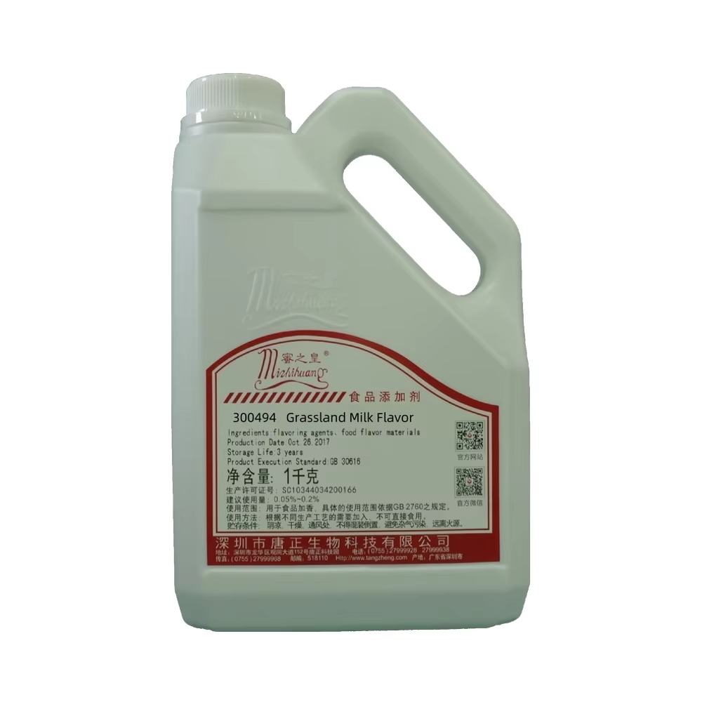 Blended Concentrated Grass Raw Milk Essence Mixed Spices & Seasonings Product