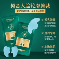 Soins du visage de haute qualité hydratant amincissement ridules Conosin collagène lyophilisation remplissage sérum combinaison