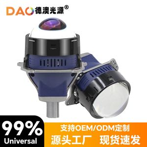 Dao Light 3 Inch Js9 Lens <b>Led</b> <b>Headlight</b> 65w 30000lm 6000k For Retrofit Upgrade - Product Image 5