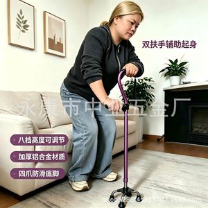 Canne de marche en alliage d'aluminium, hauteur réglable en 8 positions, base antidérapante à quatre pointes pour soutien des personnes âgées - Product Image 2