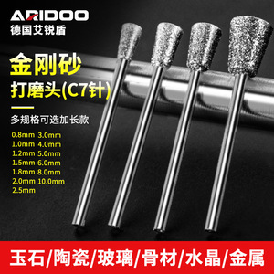 ดอกเจียรเพชร AireShield แบบเรียว ขนาด 2.35 มม. แบบหยาบ สำหรับเครื่องเจียรแบบดายกรินเดอร์ - Product Image 2
