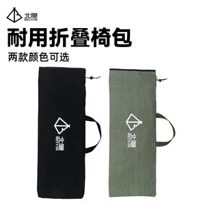 Beiyin <b>Storage</b> Bag Oxford Cloth Foldable Portable Rectangle Outdoor Use - Product Image 2