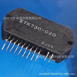 Module de commande d'alimentation Stk730 020, driver d'origine en stock pour amplificateur audio - Product Image 1