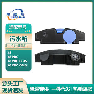 Réservoir d'eau pour robot aspirateur Ecovacs X8 K11676, pièce de rechange en plastique pour X8 Pro Plus Omni, usage domestique - Product Image 5