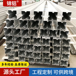 โปรไฟล์อะลูมิเนียม 6063 ผลิตตามสั่งสำหรับงานอุตสาหกรรม ผลิตที่เซี่ยงไฮ้ - Product Image 4
