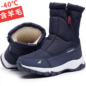 Bottes d'hiver pour homme Yasen, imperméables, chaudes, épaisses, à talon moyen, pour l'extérieur, avec laine pour le temps froid - Product Image 3